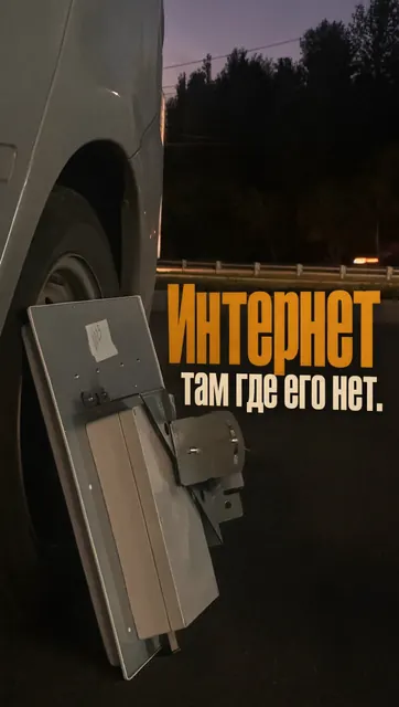 ГР 20db cat.18