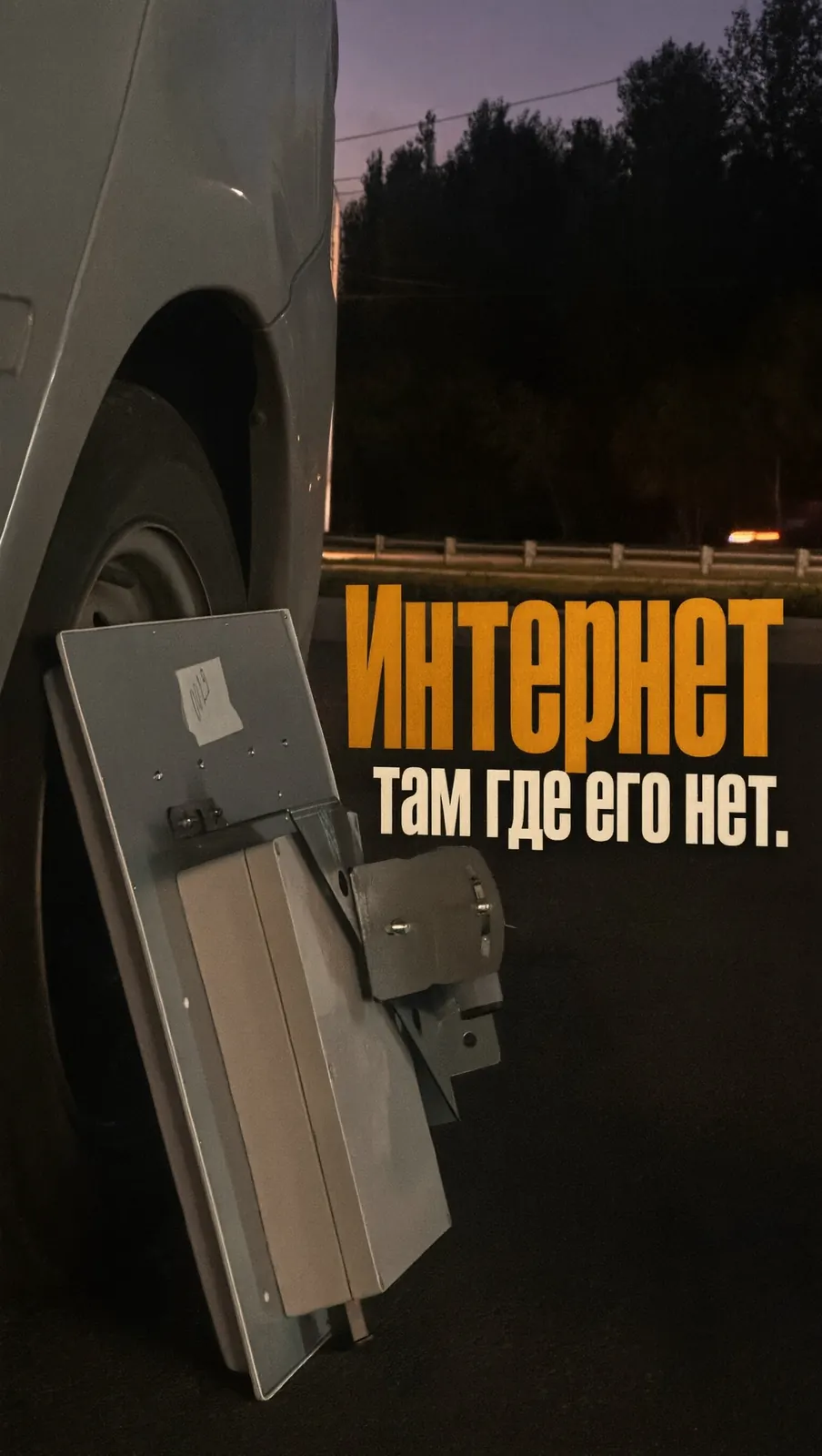 ГР 20db cat.18